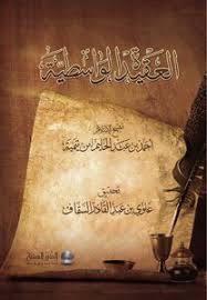 قصص الأنبياء ابن كثير